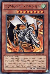 EXTRA PACK Volume 3 - 遊戯王カード/YuGiOhTCG トレカ通販