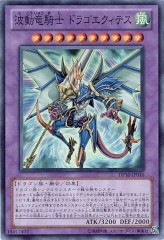 [DP10]��ưε���� �ɥ饴�������ƥ�(�����ѡ��쥢)DP10-JP016