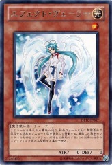 [DP10]���ե����ȡ��������顼(�쥢)DP10-JP007