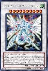 [DP10]���������������������ɥ饴��(�쥢)DP10-JP017