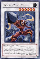 [DP10]�ɥ�롦�����ꥢ��(�쥢)DP10-JP018