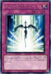 [DP10]�������饤�ȡ�������(�쥢)DP10-JP025