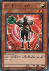 [DP10]�����ɡ��֥쥤����(�Ρ��ޥ�)DP10-JP005