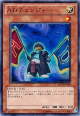 [DP10]AD�����󥸥㡼(�Ρ��ޥ�)DP10-JP010