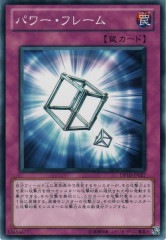 [DP10]�ѥ���ե졼��(�Ρ��ޥ�)DP10-JP027