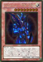 [GS04]른㡼  λȼ (ɥ쥢)GS04-JP004