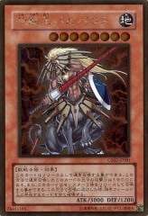 [GS02]òХХ(ɥ쥢)GS02-JP001