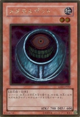 [GS02]᥿ݥå(ɥ쥢)GS02-JP003