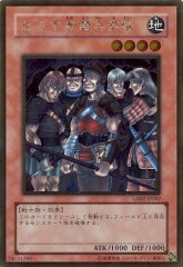 [GS02]ʤ餺ʼ(ɥ쥢)GS02-JP007