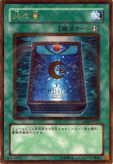 [GS02]ν(ɥ쥢)GS02-JP011