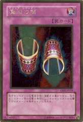 [GS02]ˡ(ɥ쥢)GS02-JP019