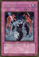 [GS02](ɥ쥢)GS02-JP020