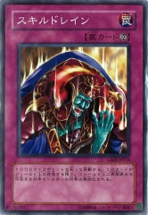 [GS02]ɥ쥤(Ρޥ)GS02-JP016