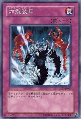 [GS02](Ρޥ)GS02-JP020