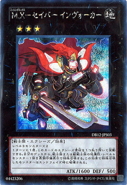 ミッシングリンク フルアート シークレット 3枚 神王の帰還 神王の帰還