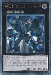 [GAOV] å(ƥåȥ쥢)GAOV-JP050