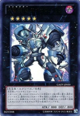 [GAOV] å(ȥ쥢)GAOV-JP050