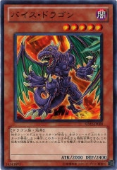 [SD22]Хɥ饴(Ρޥ)SD22-JP009