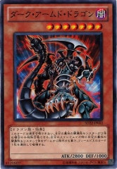 [SD22]ɡɥ饴(Ρޥ)SD22-JP012