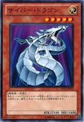 [SD22]Сɥ饴(Ρޥ)SD22-JP015