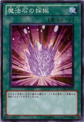 [SD22]ˡФκη(Ρޥ)SD22-JP029