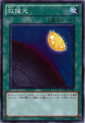 [SD22]߱(Ρޥ)SD22-JP033