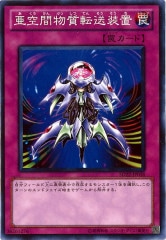 [SD22]ʪž(Ρޥ)SD22-JP038