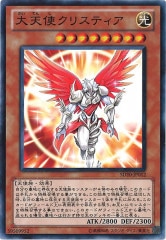 [SD20]ŷȥꥹƥ(Ρޥ)SD20-JP012