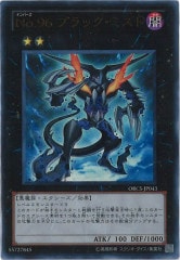 [ORCS]No.96 ֥åߥ(ȥ쥢)ORCS-JP043