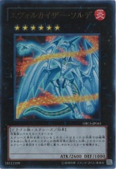 [ORCS]륫(ȥ쥢)ORCS-JP045