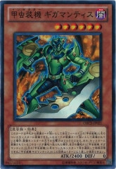 [ORCS] ޥƥ(ѡ쥢)ORCS-JP021