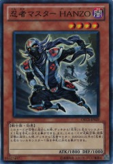 [ORCS]Ǧԥޥ HANZO(ѡ쥢)ORCS-JP029