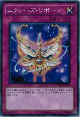 [ORCS]ܡ(ѡ쥢)ORCS-JP076