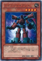 [ORCS]㥤(쥢)ORCS-JP004