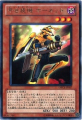 [ORCS] ۡͥå(쥢)ORCS-JP017