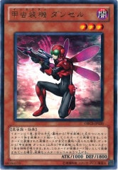 [ORCS] 󥻥(쥢)ORCS-JP020