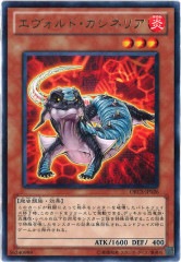 [ORCS]ɡͥꥢ(쥢)ORCS-JP026