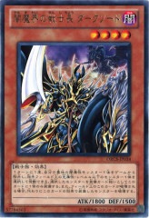 [ORCS]⳦Ĺ (쥢)ORCS-JP034