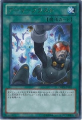 [ORCS]ޡ֥饹(쥢)ORCS-JP053