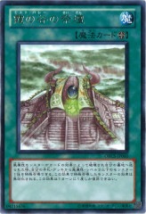 [ORCS]ëκ(쥢)ORCS-JP060