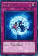 [ORCS](쥢)ORCS-JP065