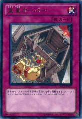 [ORCS]̥С(쥢)ORCS-JP077