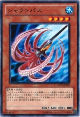 [ORCS]㥯ȥѥ(Ρޥ)ORCS-JP006