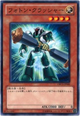 [ORCS]եȥ󡦥å㡼(Ρޥ)ORCS-JP009