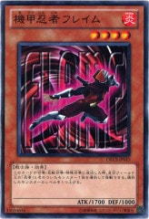 [ORCS]Ǧԥե쥤(Ρޥ)ORCS-JP013