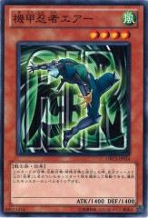 [ORCS]Ǧԥ(Ρޥ)ORCS-JP014