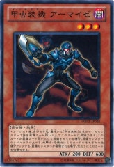 [ORCS] ޥ(Ρޥ)ORCS-JP018