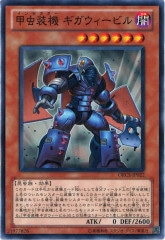 [ORCS] ӥ(Ρޥ)ORCS-JP022