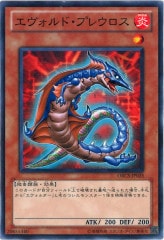 [ORCS]ɡץ쥦(Ρޥ)ORCS-JP025