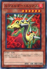 [ORCS]ꥢ(Ρޥ)ORCS-JP027